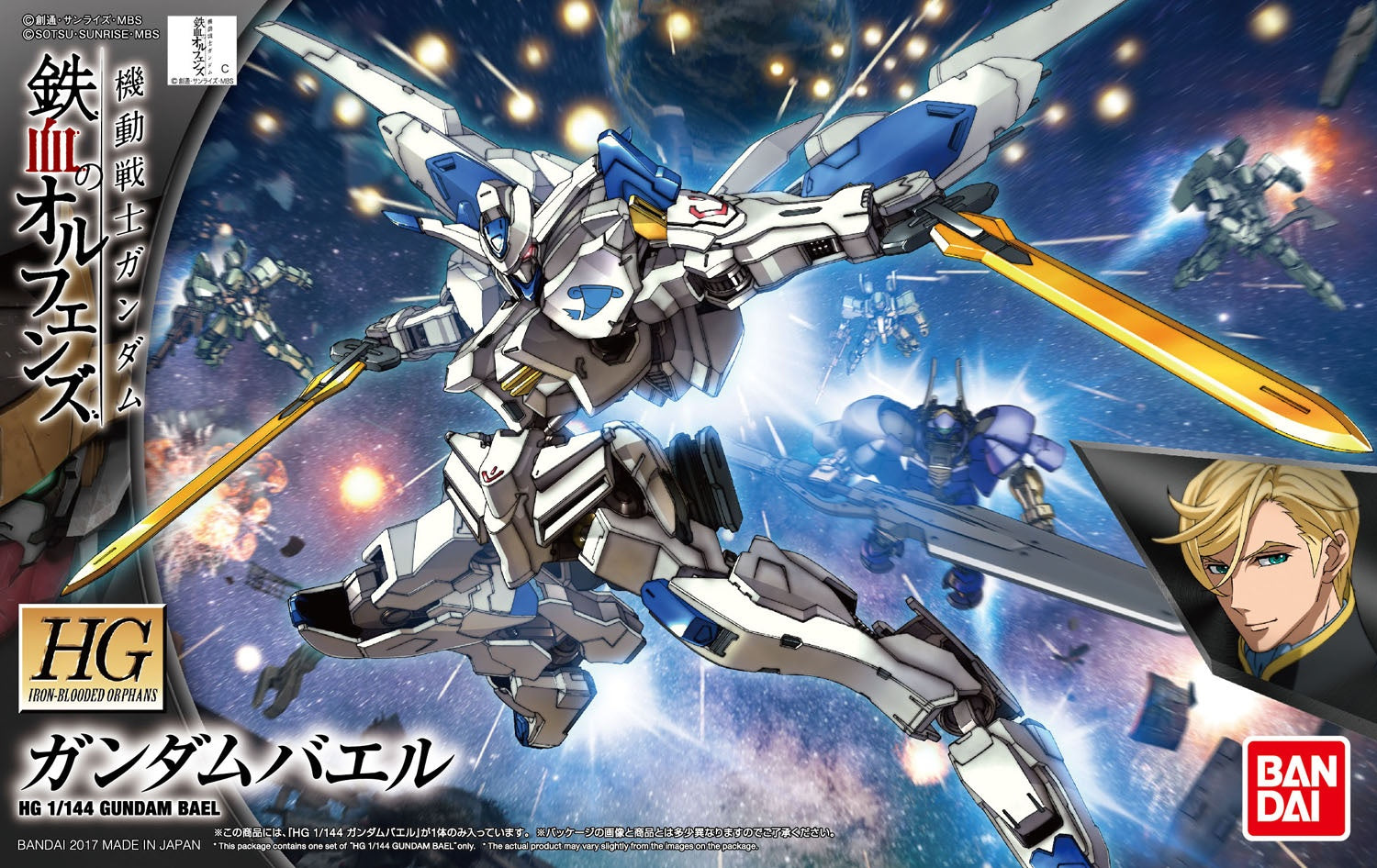 BANDAI Hobby Orphans HG 1/144 Gundam Bael