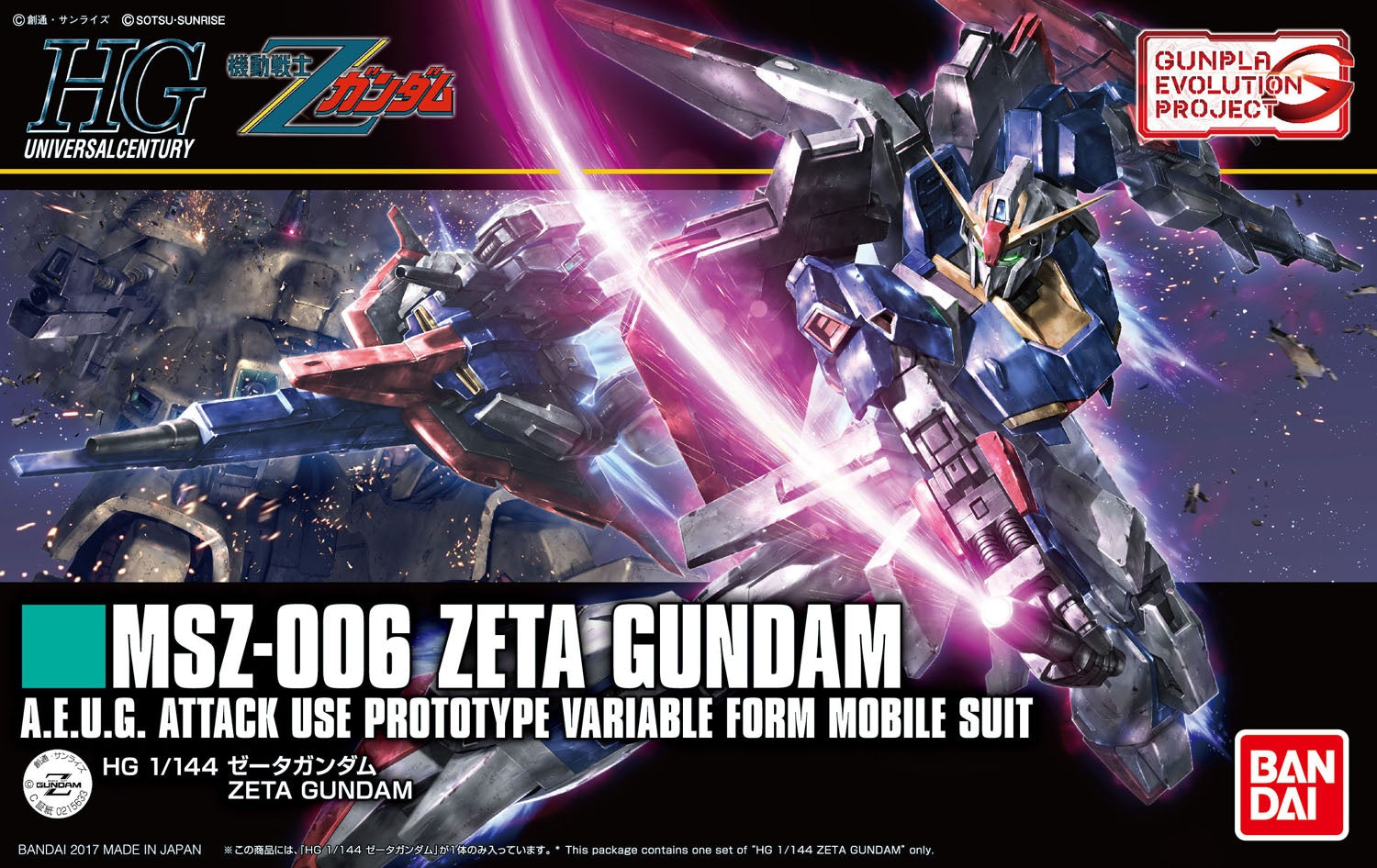 BANDAI Hobby HGUC 1/144 #203 Zeta Gundam