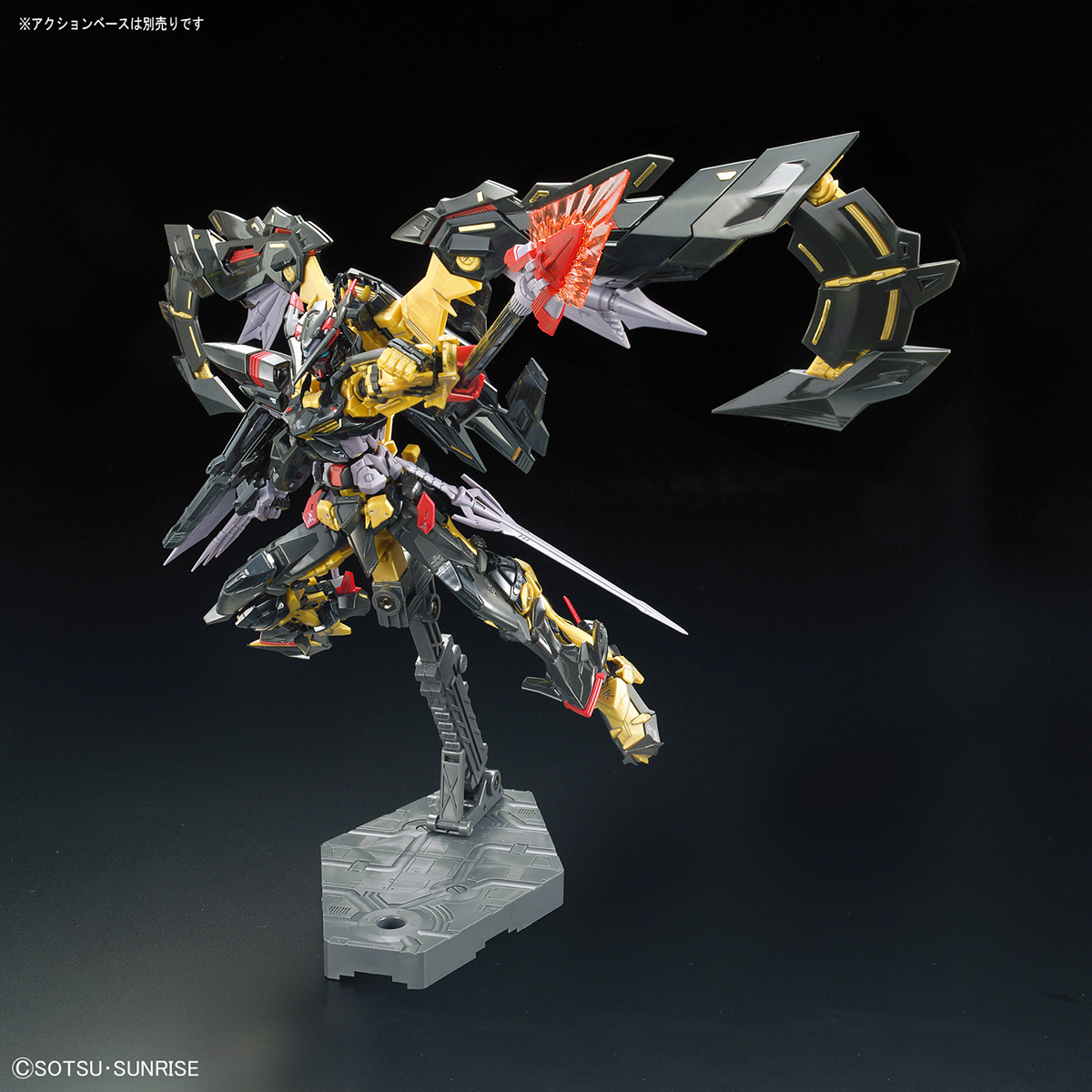 BANDAI Hobby RG 1/144 Gundam Astray Gold Frame Amatsu Mina 24