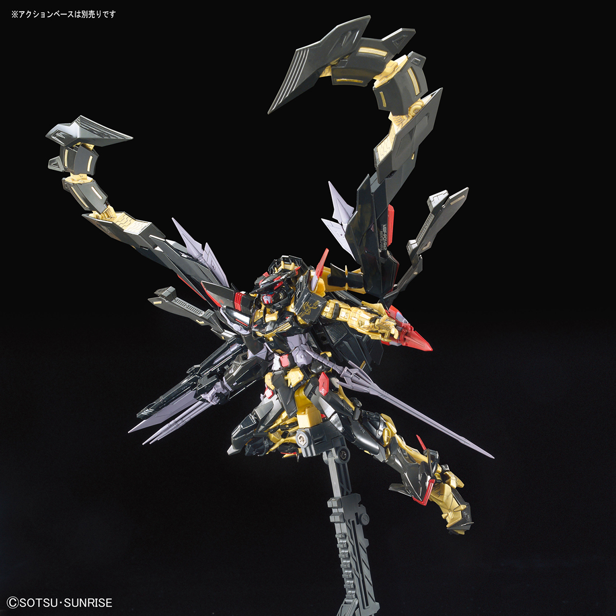 BANDAI Hobby RG 1/144 Gundam Astray Gold Frame Amatsu Mina 24