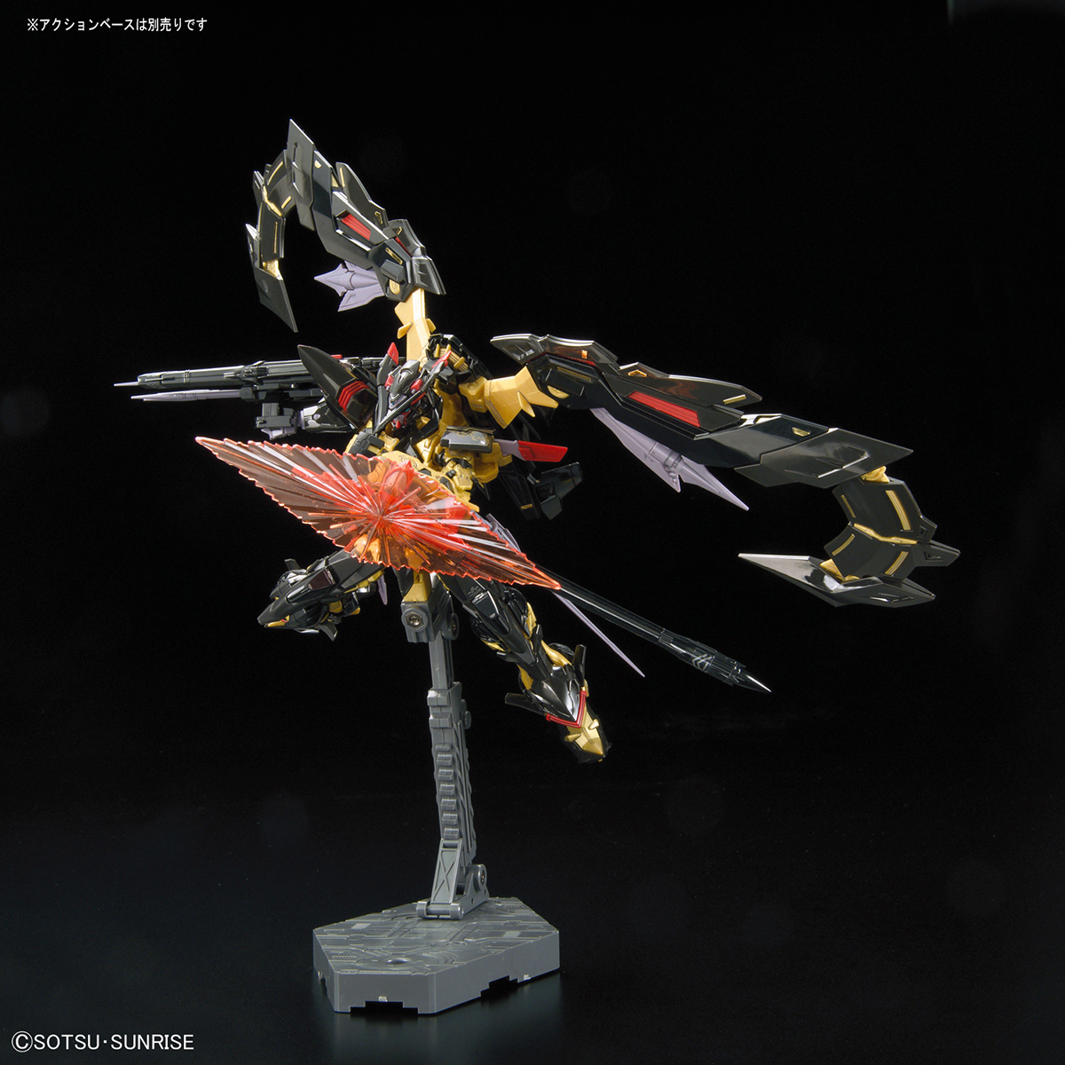 BANDAI Hobby RG 1/144 Gundam Astray Gold Frame Amatsu Mina 24