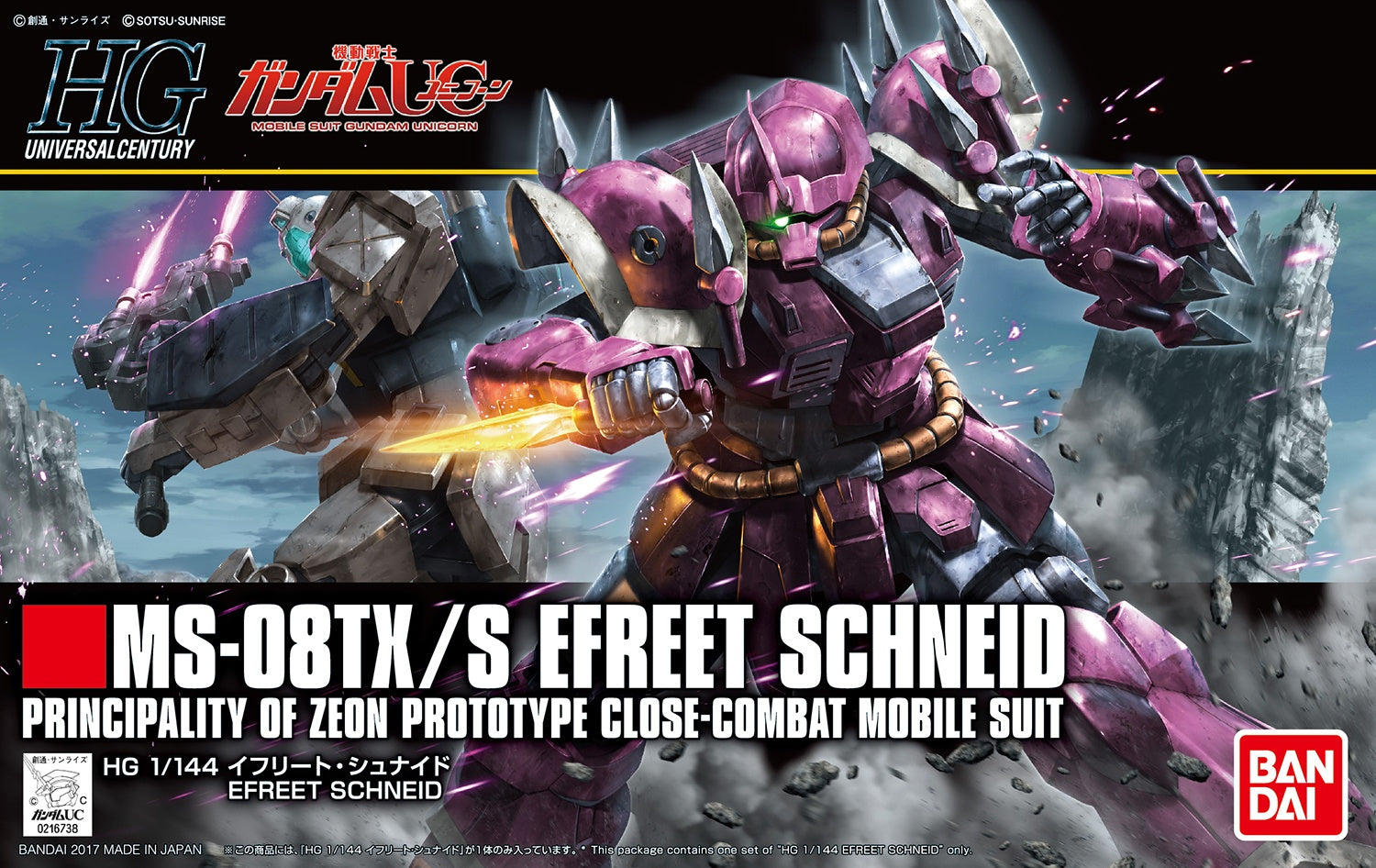 BANDAI Hobby HGUC 1/144 Efreet Schneid