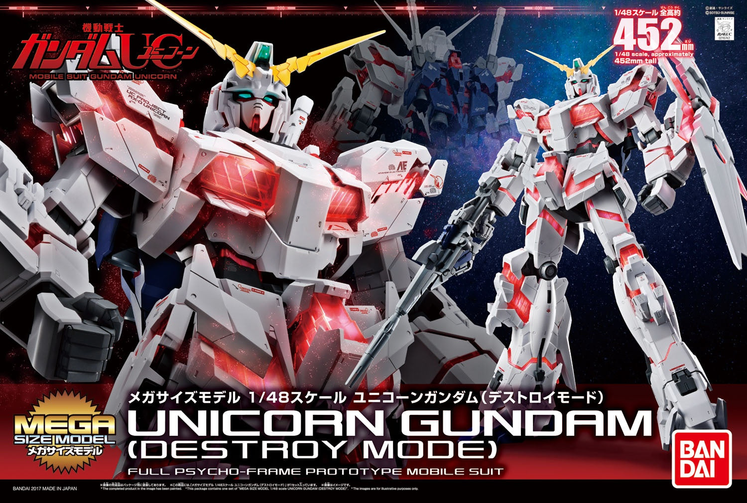 BANDAI Hobby Mega Size Model - 1/48 Scale Unicorn Gundam [Destroy Mode]