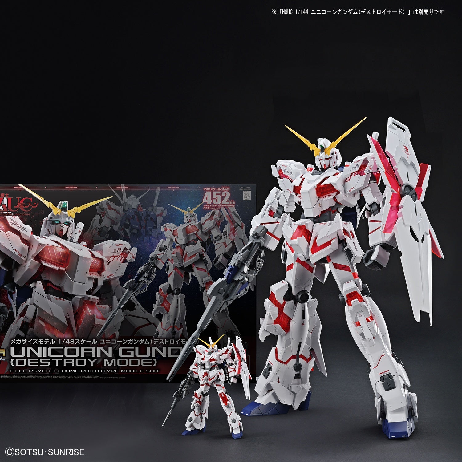 BANDAI Hobby Mega Size Model - 1/48 Scale Unicorn Gundam [Destroy Mode]