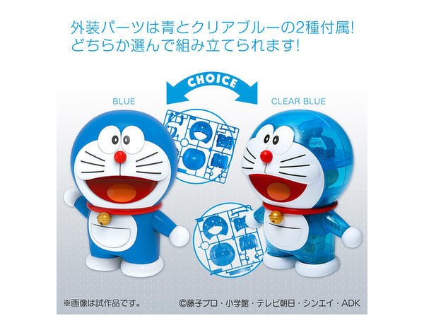 BANDAI Hobby Figure-rise Mechanics - Doraemon