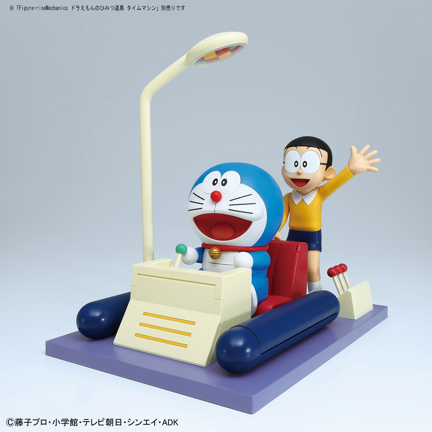 BANDAI Hobby Figure-rise Mechanics - Doraemon