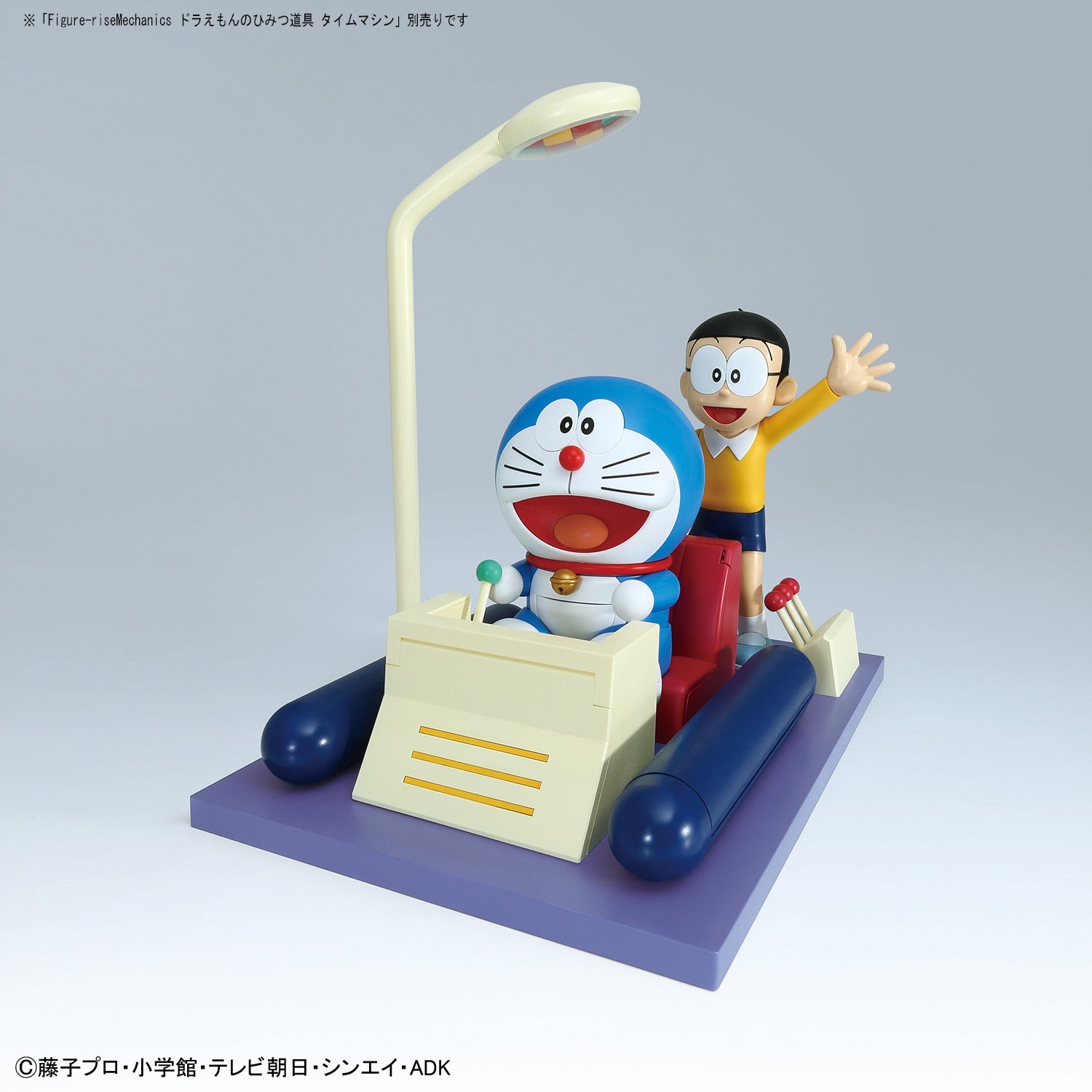 BANDAI Hobby Figure-rise Mechanics - Doraemon