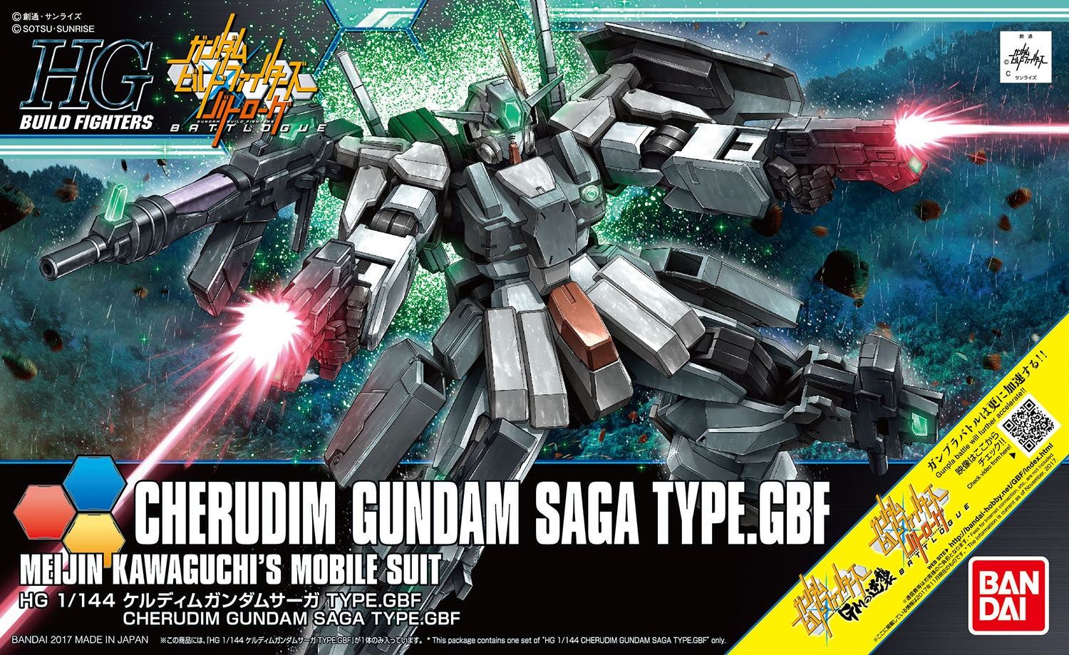 BANDAI Hobby HGBF 1/144 Cherudim Gundam Saga Type GBF