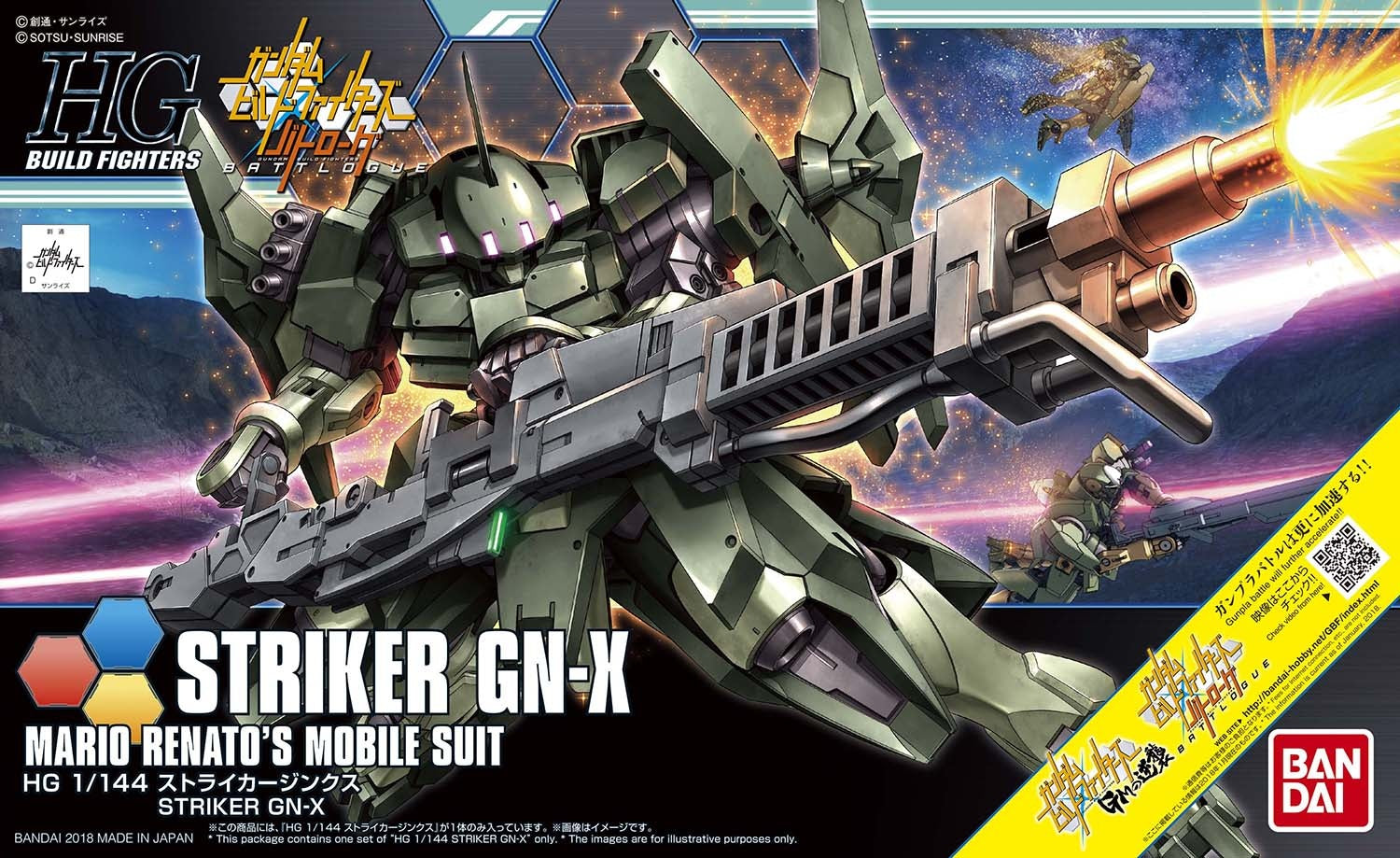 BANDAI Hobby HGBF 1/144 Striker GN-X