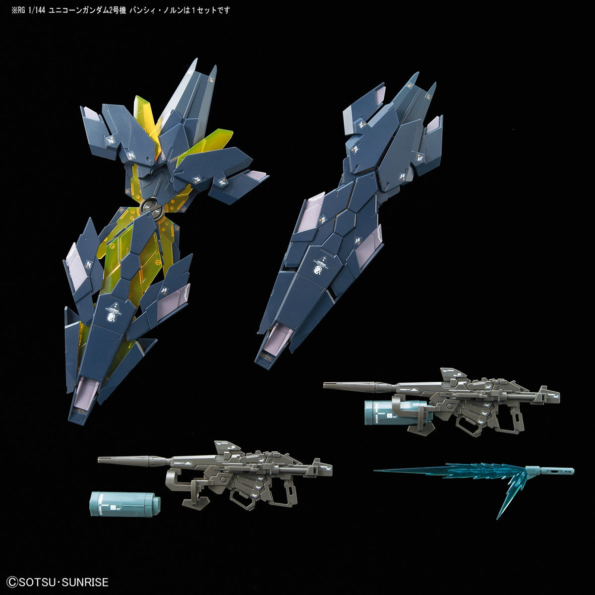 BANDAI Hobby RG 1/144 Unicorn Gundam 02 Banshee Norn