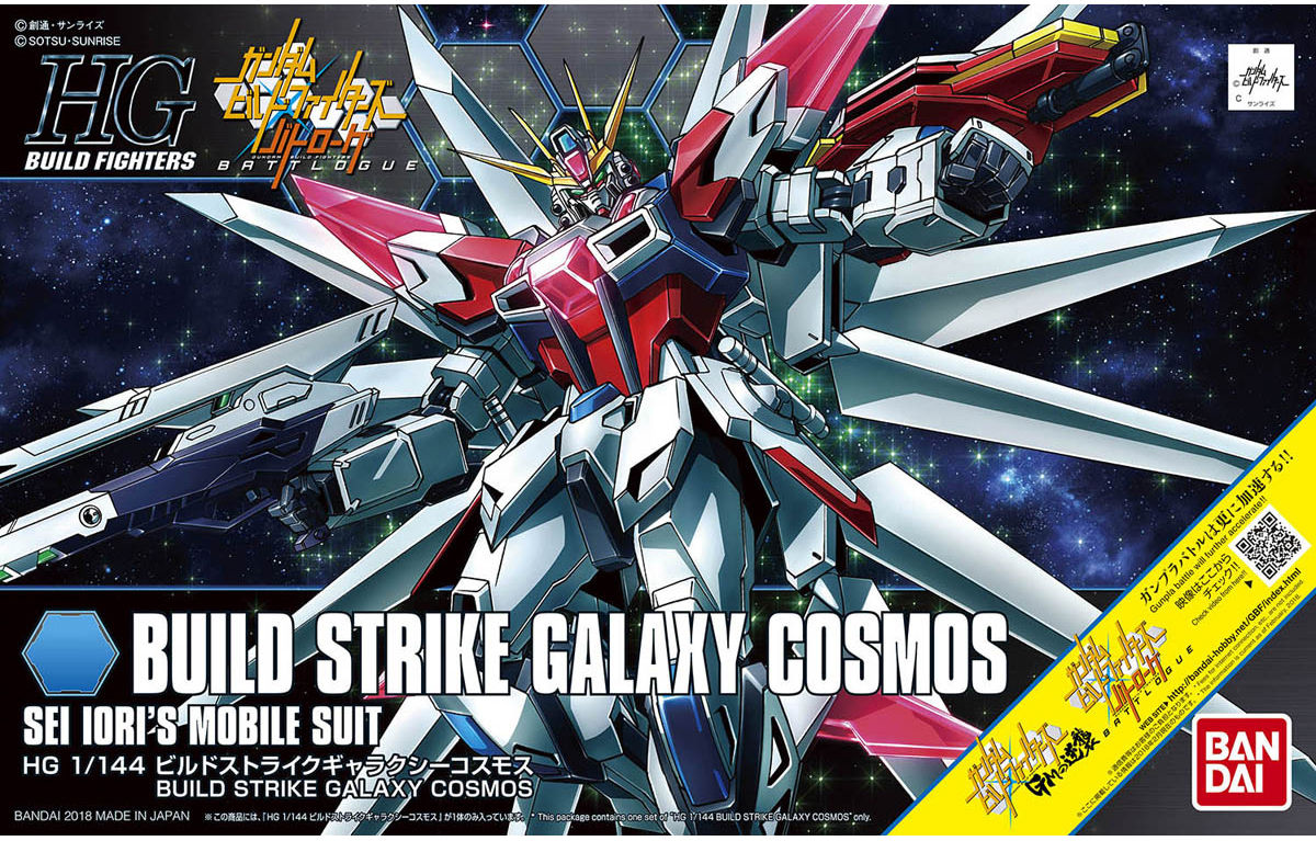 BANDAI Hobby HGBF 1/144 Build Strike Galaxy Cosmos