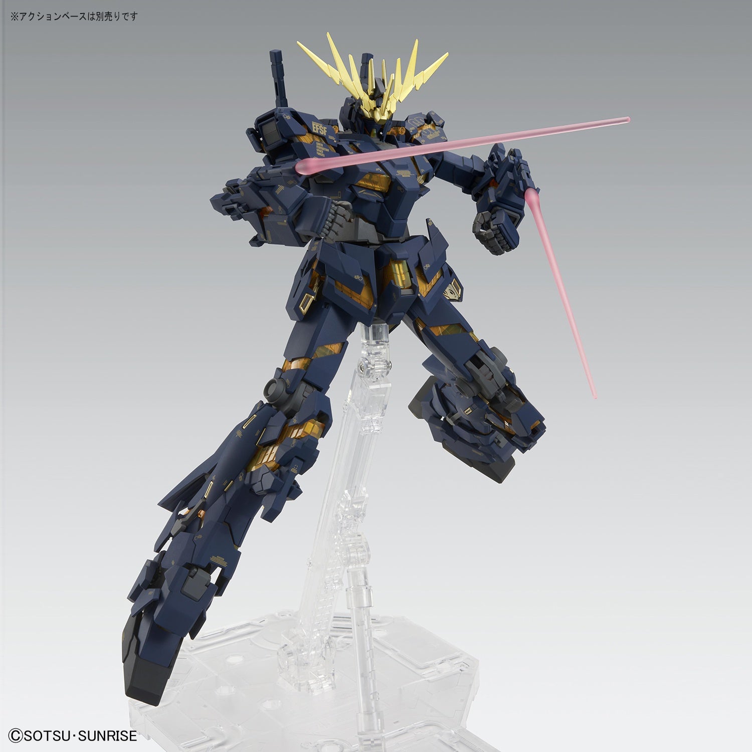 BANDAI Hobby MG 1/100 Unicorn Gundam 02 Banshee Ver.Ka