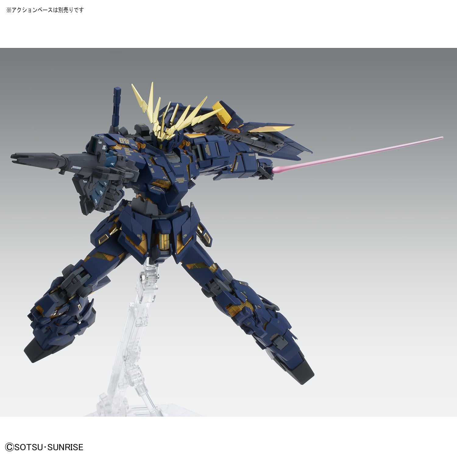 BANDAI Hobby MG 1/100 Unicorn Gundam 02 Banshee Ver.Ka