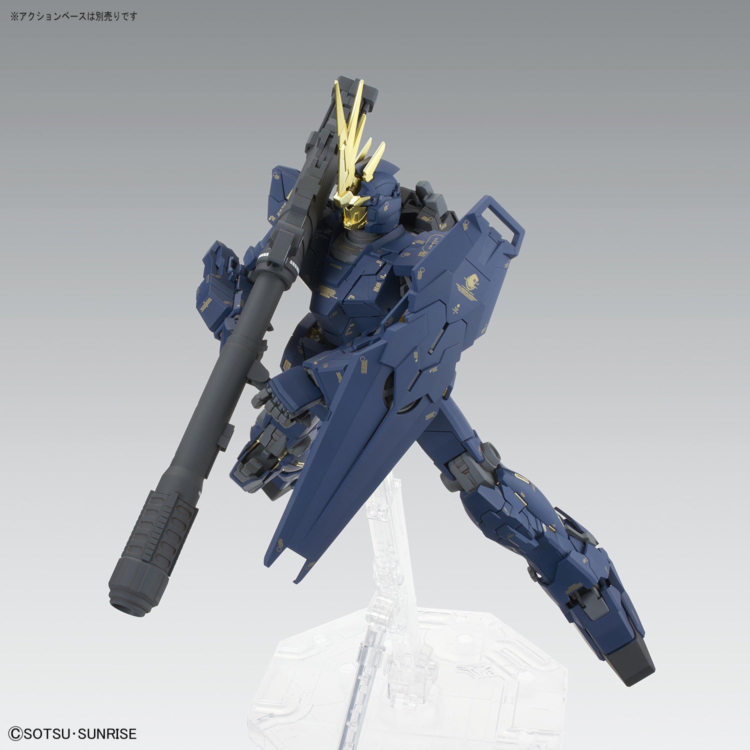 BANDAI Hobby MG 1/100 Unicorn Gundam 02 Banshee Ver.Ka