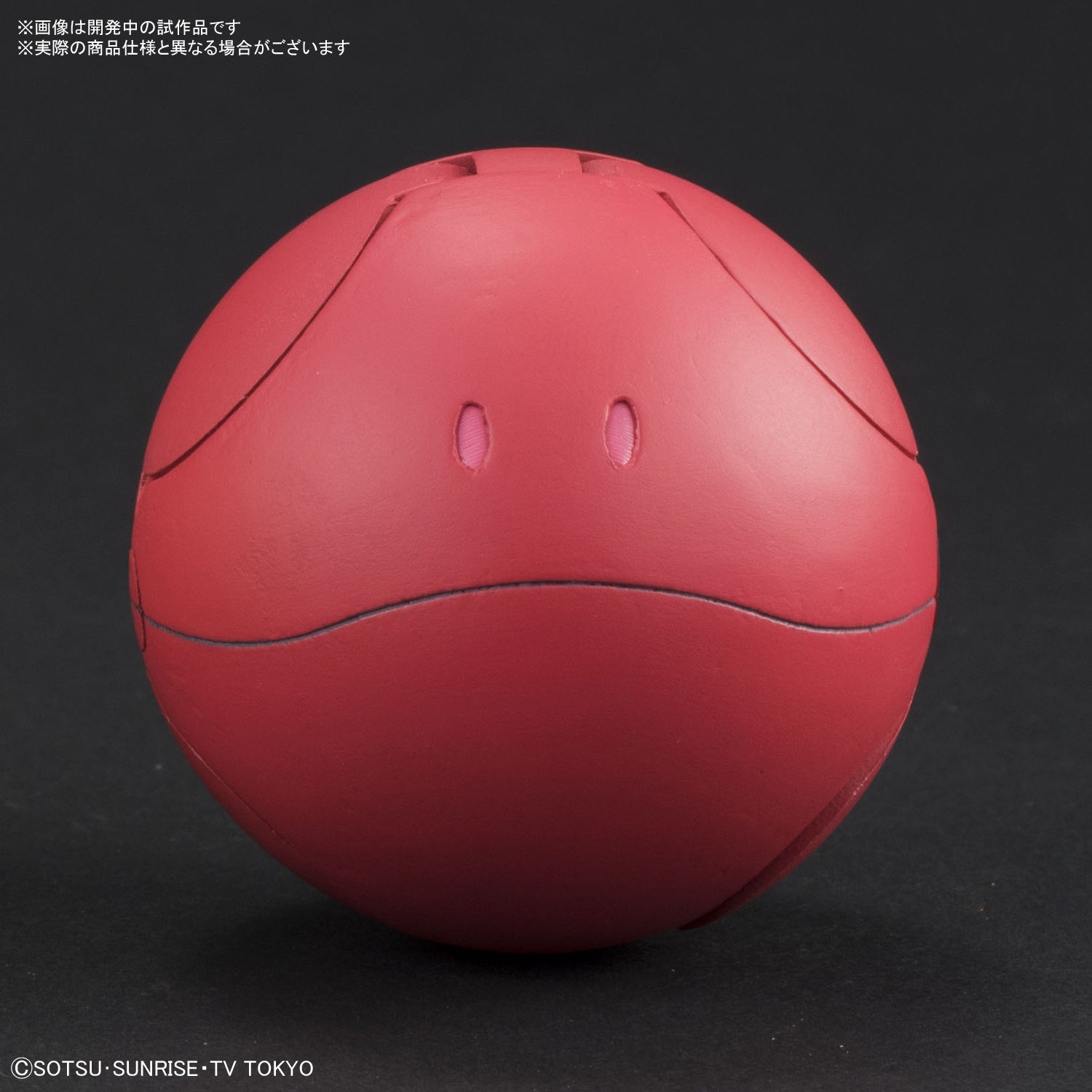 Bandai #02 Haro Diva Red 'Gundam SEED', Bandai HaroPla - UPC 4573102603777