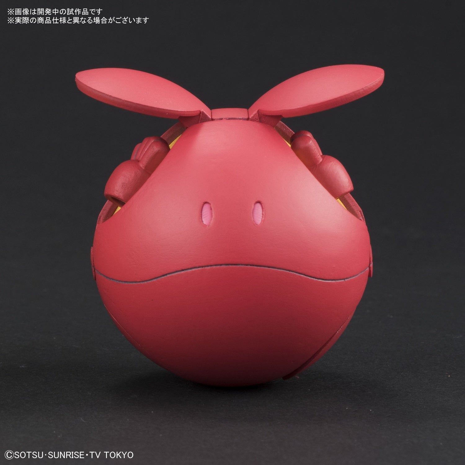 Bandai #02 Haro Diva Red 'Gundam SEED', Bandai HaroPla - UPC 4573102603777