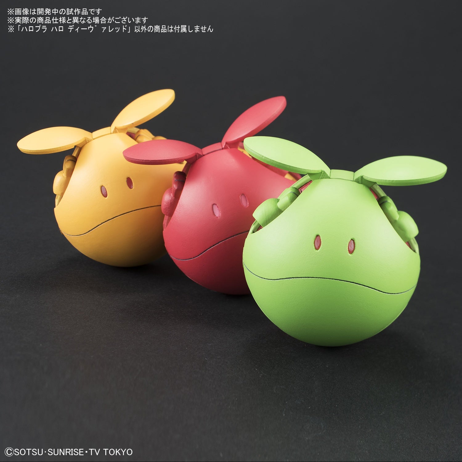 Bandai #02 Haro Diva Red 'Gundam SEED', Bandai HaroPla - UPC 4573102603777