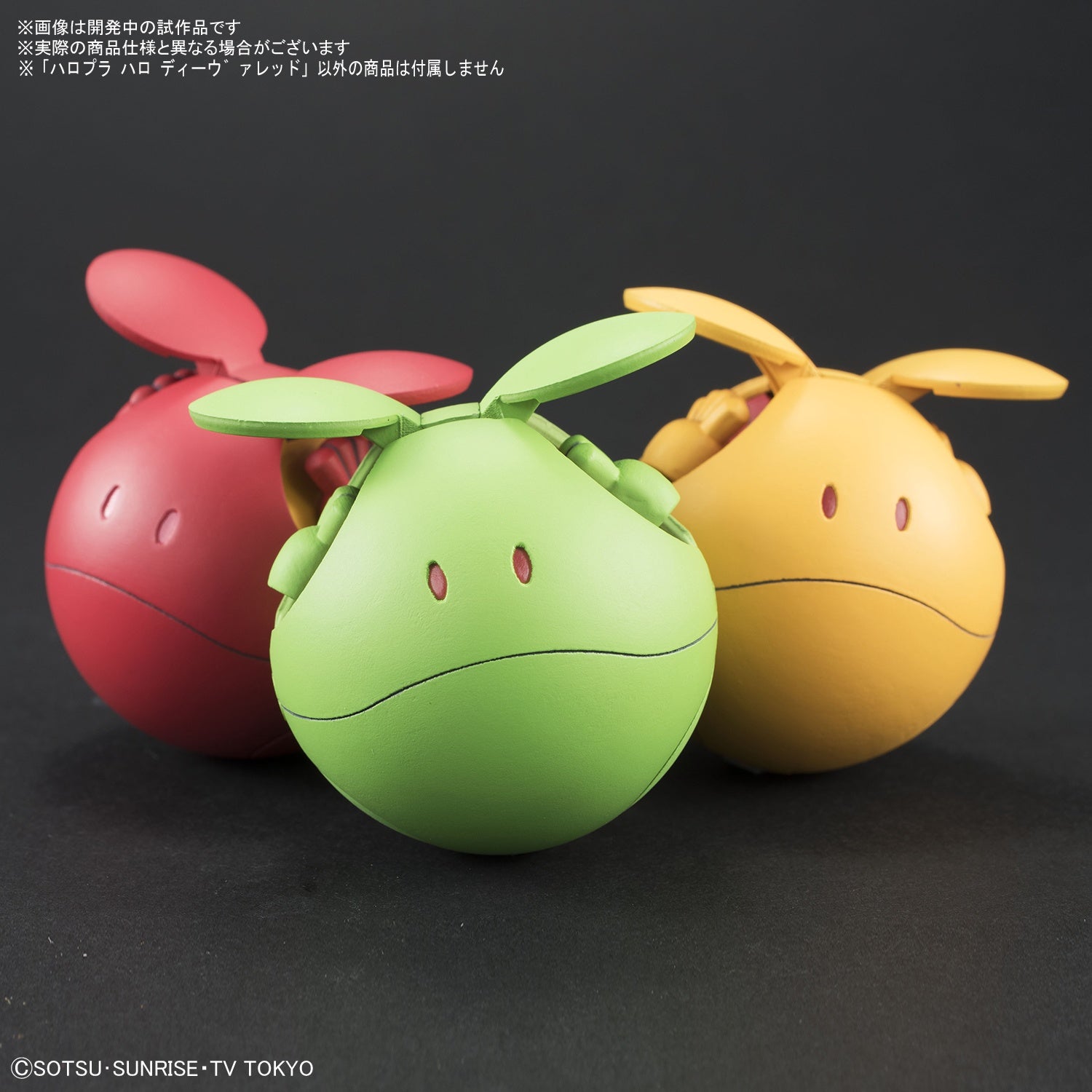 Bandai #02 Haro Diva Red 'Gundam SEED', Bandai HaroPla - UPC 4573102603777