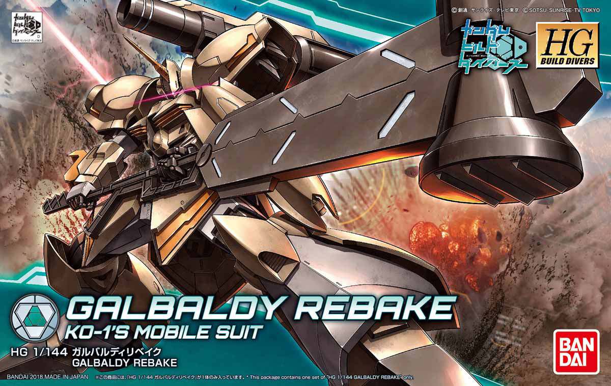 Bandai #10 Galbaldy Rebake 'Gundam Build Divers', Bandai HGBD 1/144