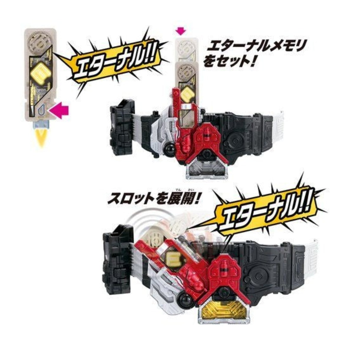 Kamen Rider Double - DX, Henshin Belt ver.20th(Bandai)