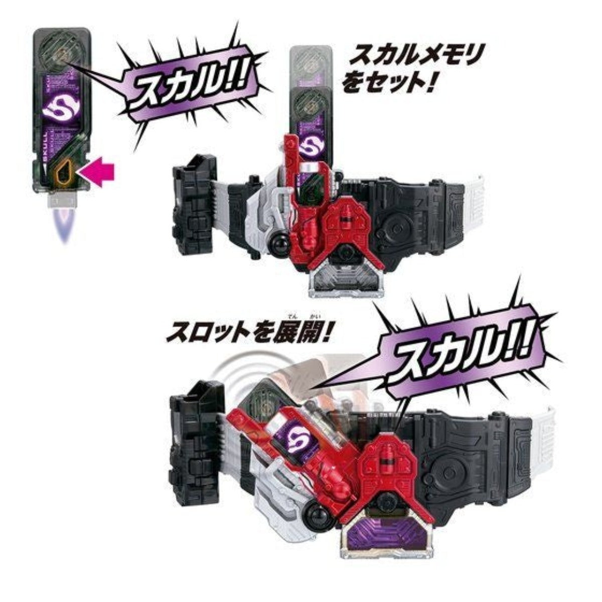 Kamen Rider Double - DX, Henshin Belt ver.20th(Bandai)