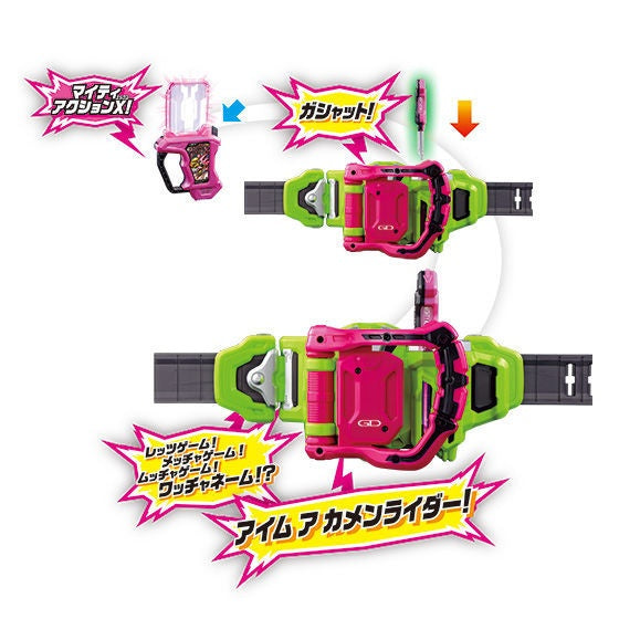 Bandai DX Gamer Driver (Ver 20th) "Kamen Rider Ex-Aid"