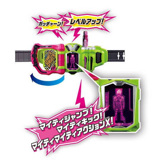 Bandai DX Gamer Driver (Ver 20th) "Kamen Rider Ex-Aid"