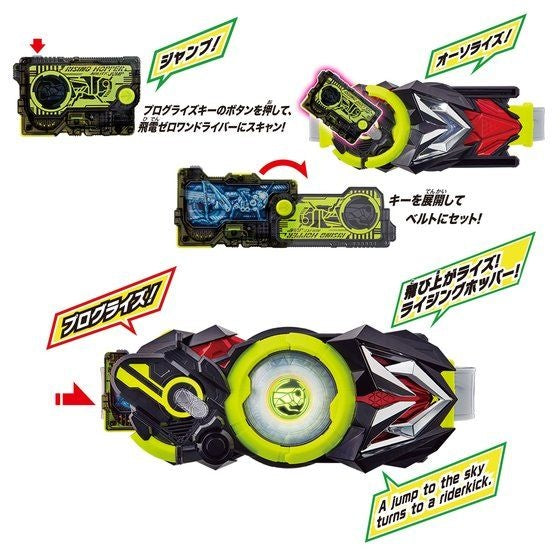 Bandai DX Zero-One Driver "Kamen Rider"