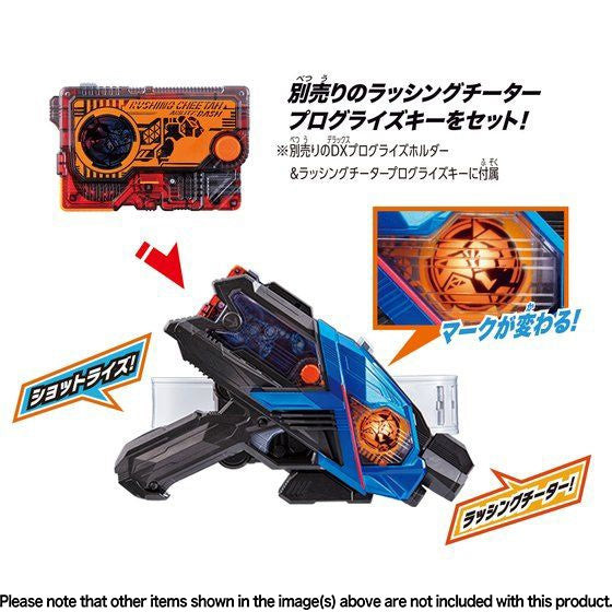 Bandai DX A.I.M.S Shotriser "Kamen Rider"