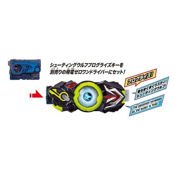 Bandai DX A.I.M.S Shotriser "Kamen Rider"