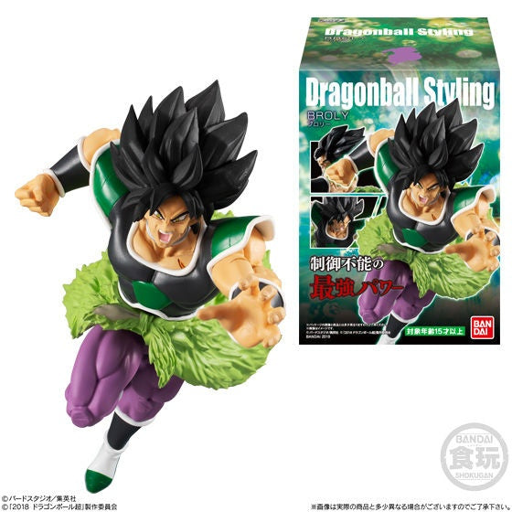 ドラゴンボール超 ブロリー - Broly - Candy Toy, Dragon Ball STYLING - Anger(Bandai)