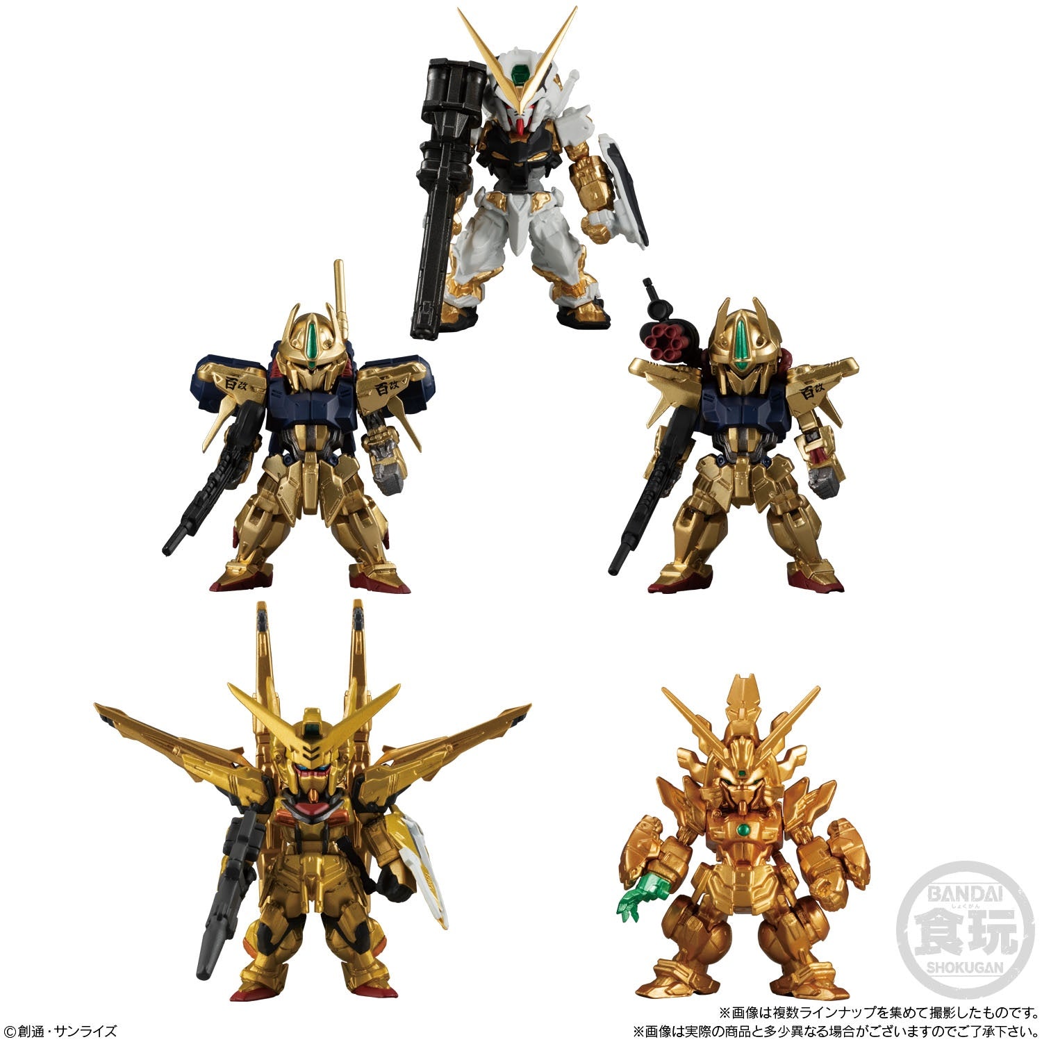 Bandai FW Gundam Converge Gold Edition 'Mobile Suit Gundam', Bandai Converge  (8/BOX)