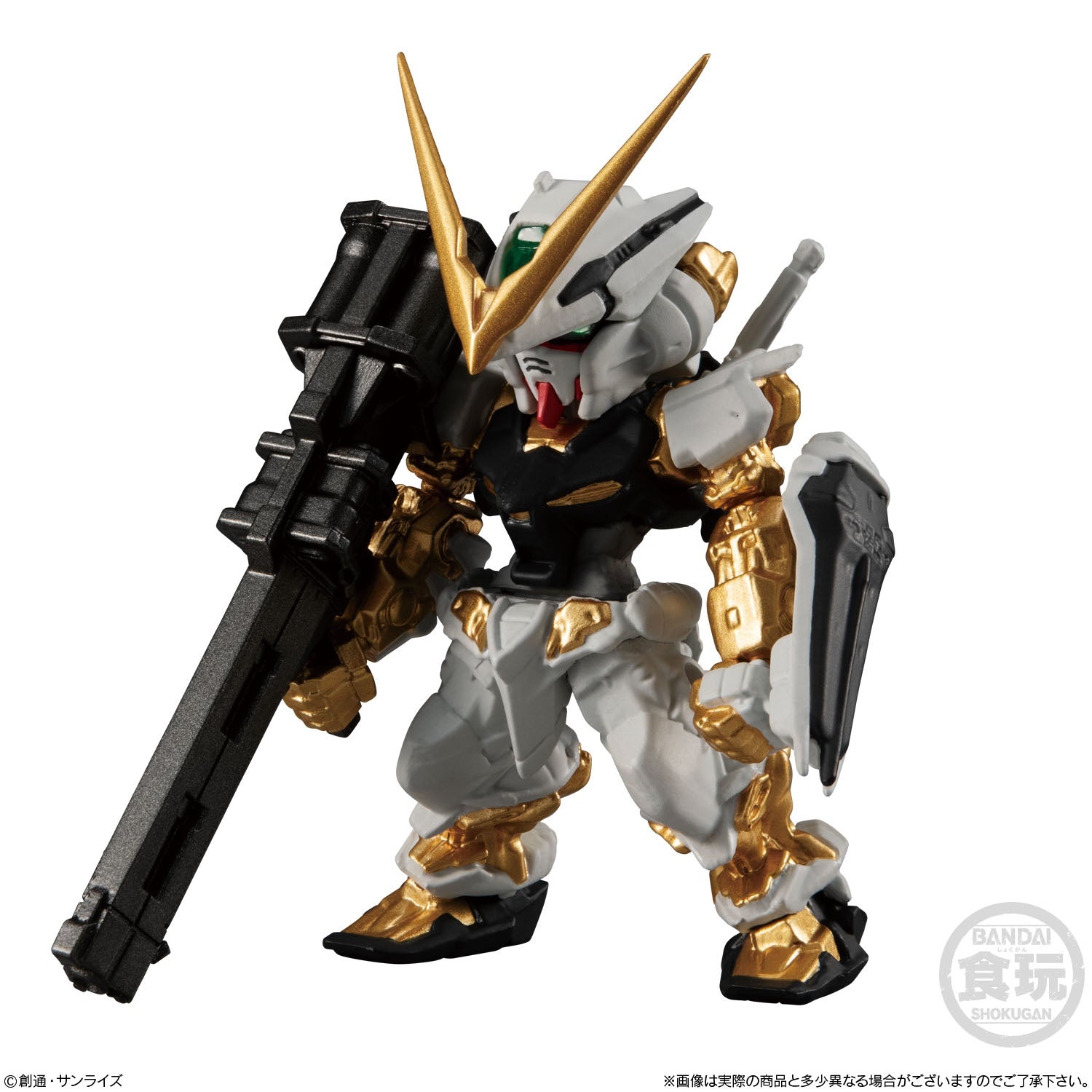 Bandai FW Gundam Converge Gold Edition 'Mobile Suit Gundam', Bandai Converge  (8/BOX)