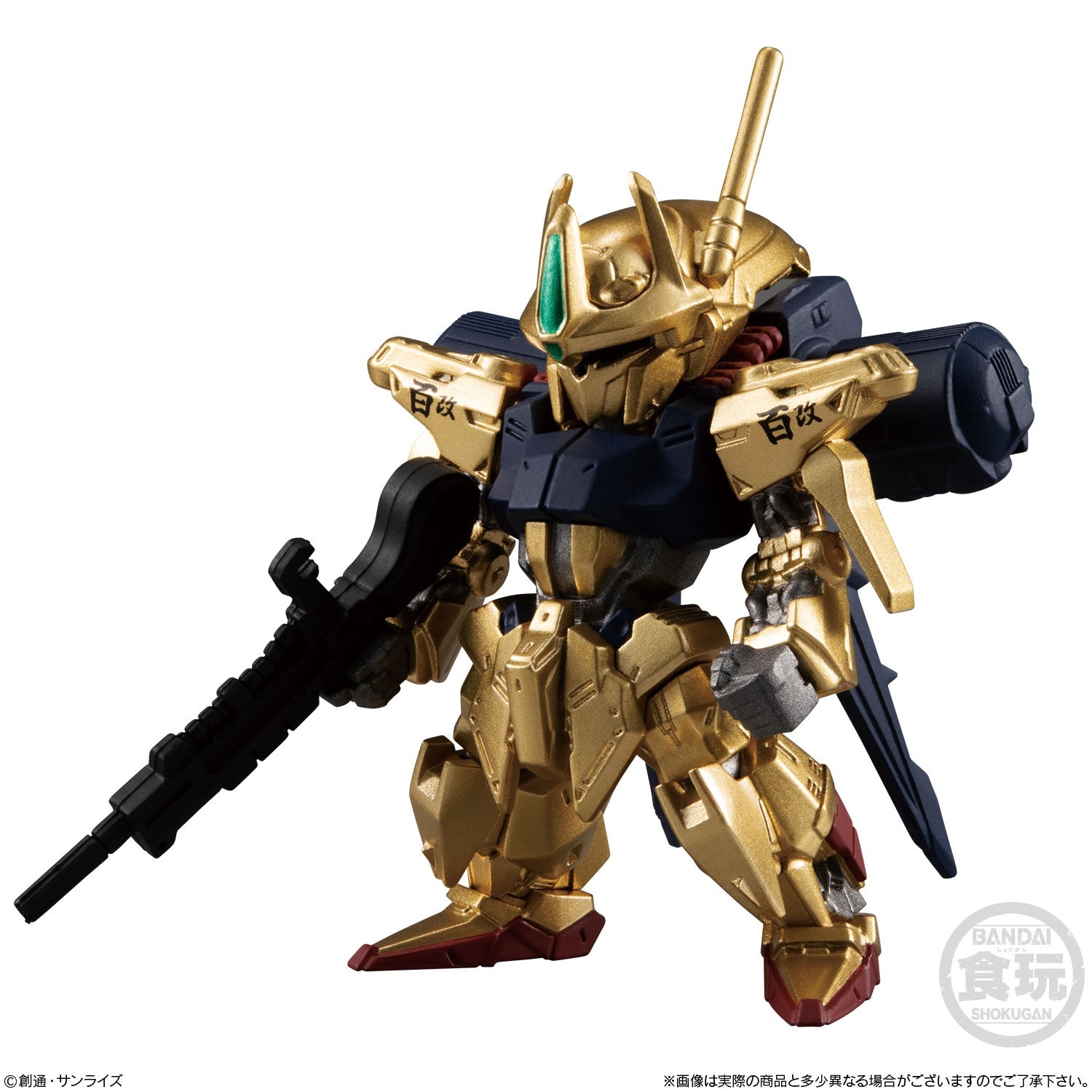 Bandai FW Gundam Converge Gold Edition 'Mobile Suit Gundam', Bandai Converge  (8/BOX)