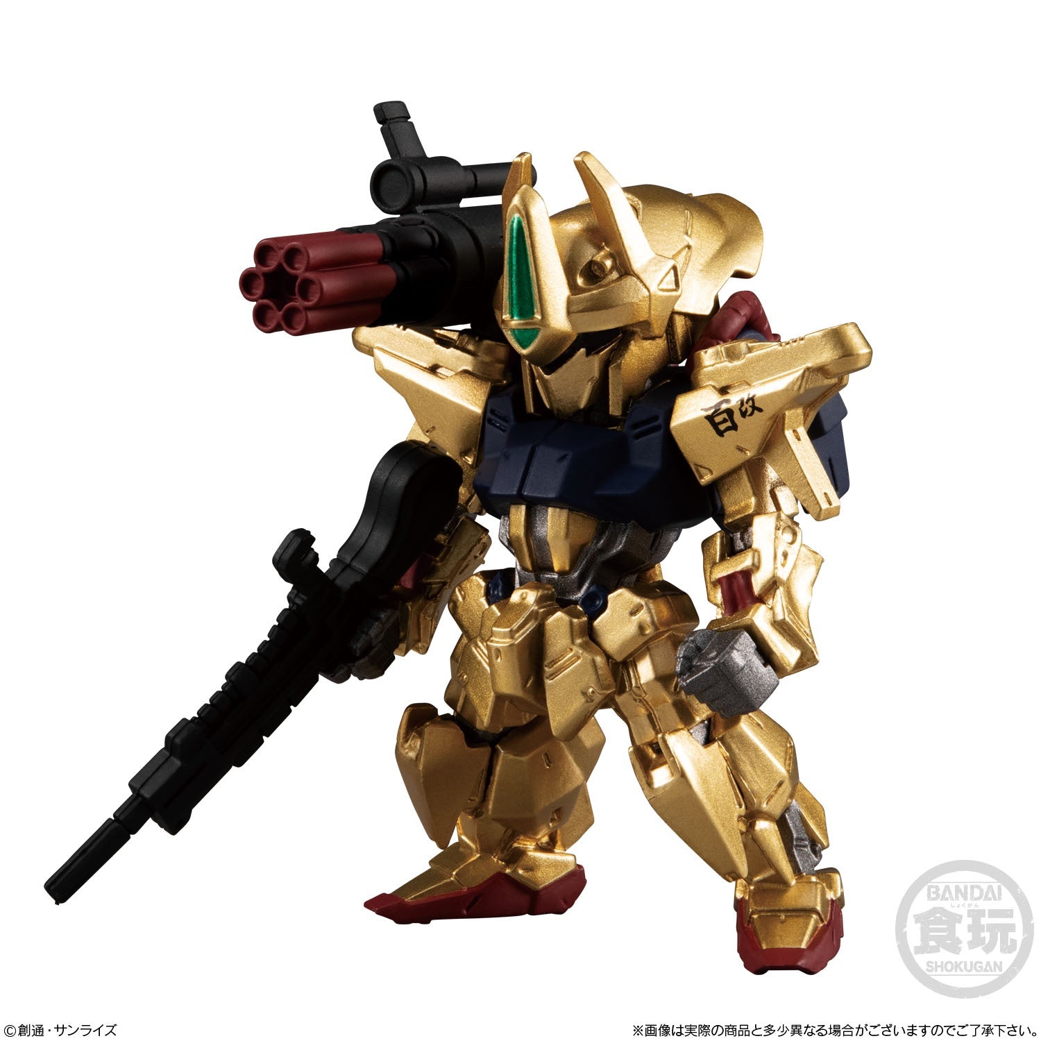 Bandai FW Gundam Converge Gold Edition 'Mobile Suit Gundam', Bandai Converge  (8/BOX)