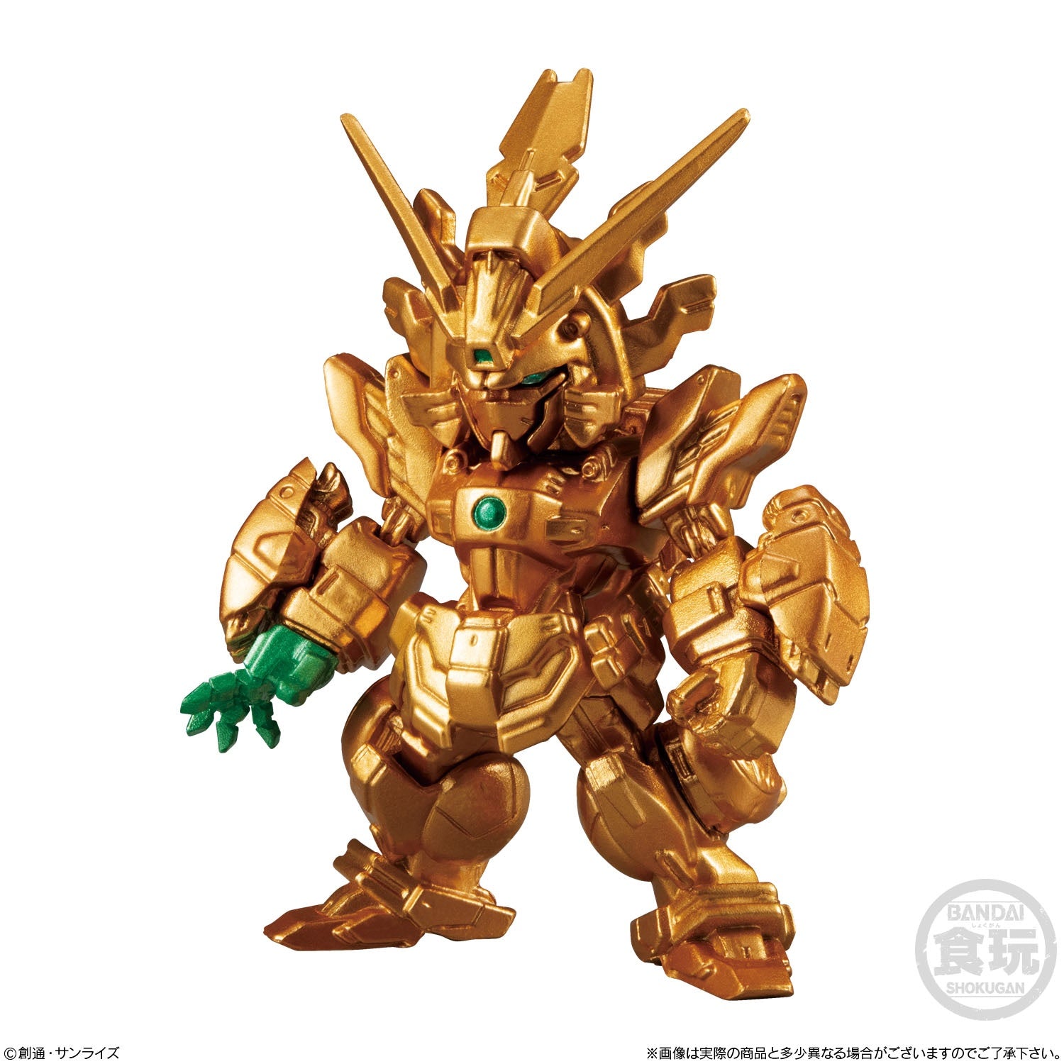 Bandai FW Gundam Converge Gold Edition 'Mobile Suit Gundam', Bandai Converge  (8/BOX)