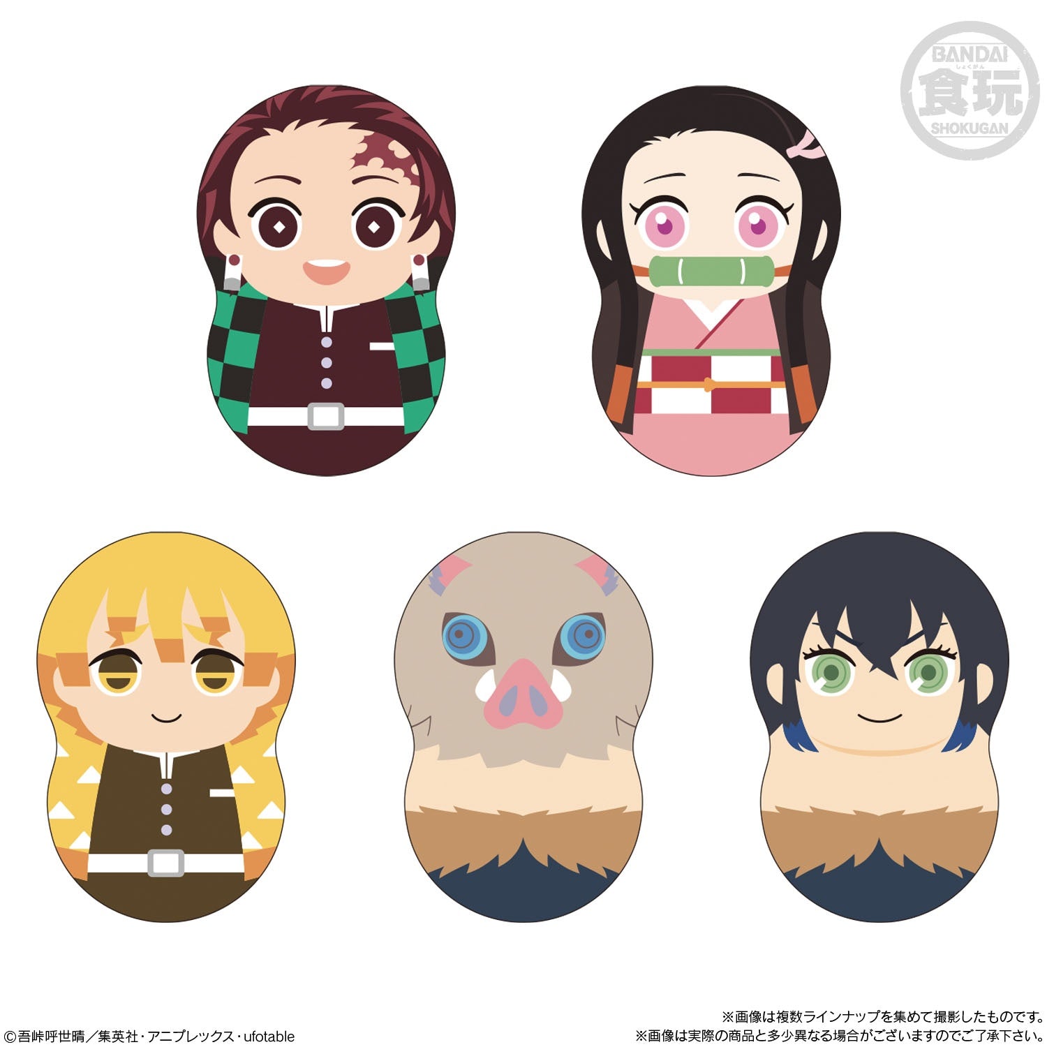 Bandai Skokugan Tippies Demon Slayer: Kimetsu no Yaiba 1 "Demon Slayer", Blind Box of 14