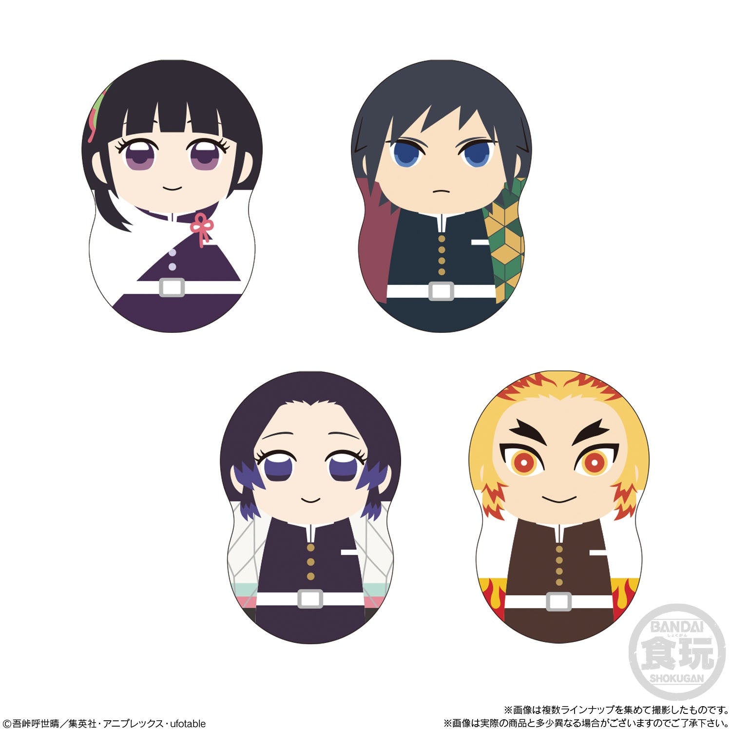 Bandai Skokugan Tippies Demon Slayer: Kimetsu no Yaiba 1 "Demon Slayer", Blind Box of 14