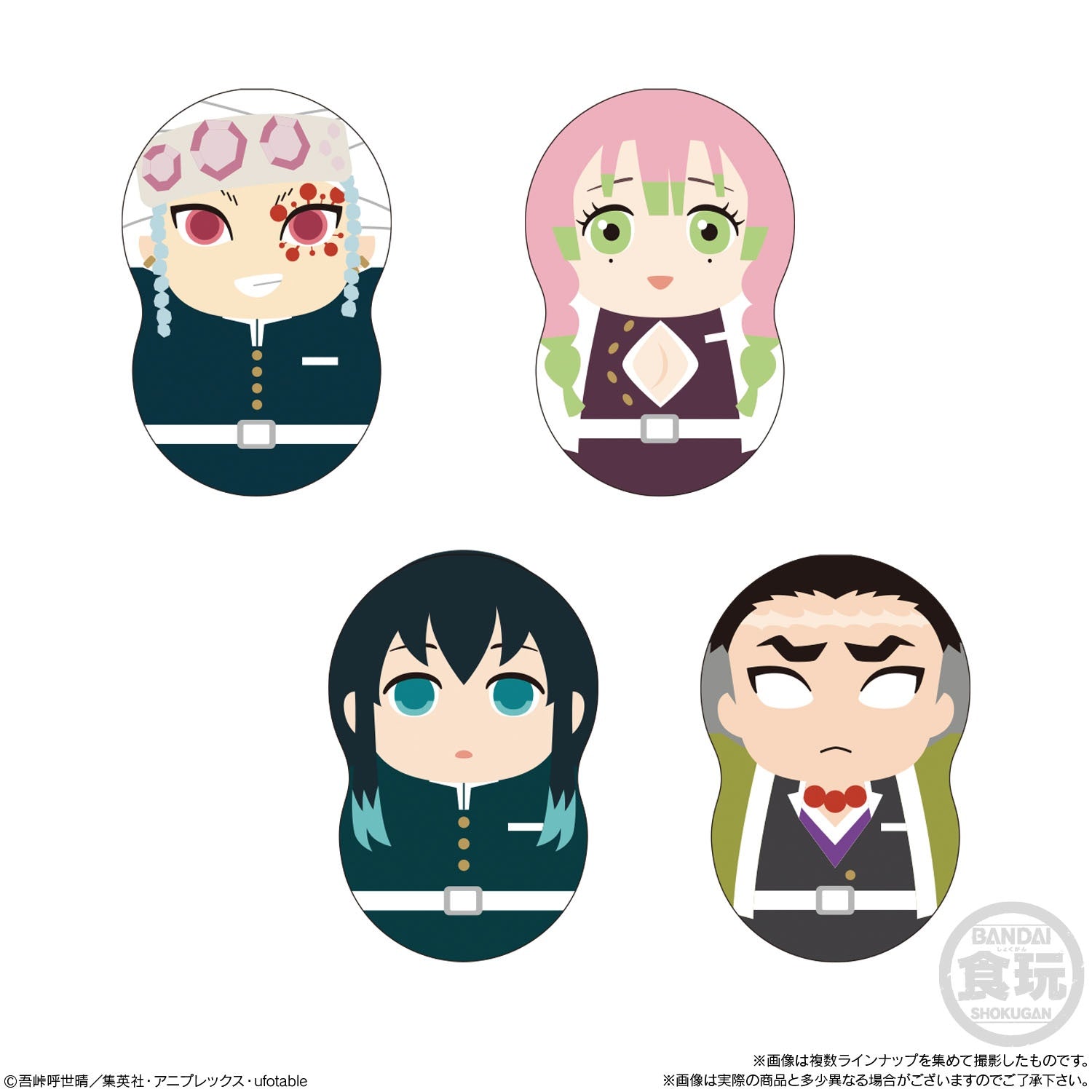 Bandai Skokugan Tippies Demon Slayer: Kimetsu no Yaiba 1 "Demon Slayer", Blind Box of 14