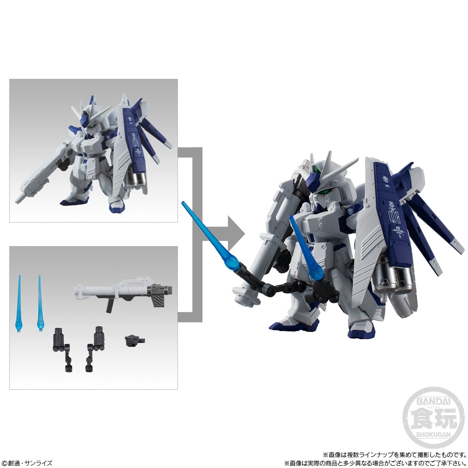 Bandai FW Gundam Converge #Plus 02, 'Mobile Suit Gundam', Bandai Micro Wars (5/Box)