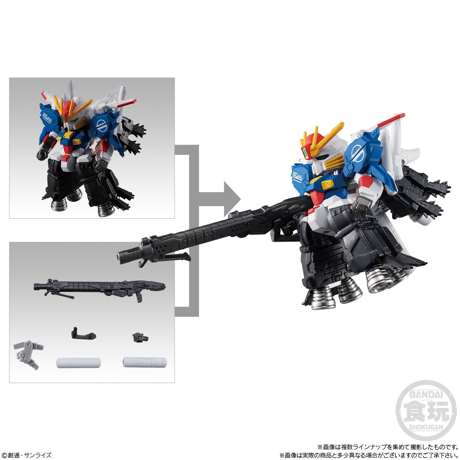 Bandai FW Gundam Converge #Plus 02, 'Mobile Suit Gundam', Bandai Micro Wars (5/Box)