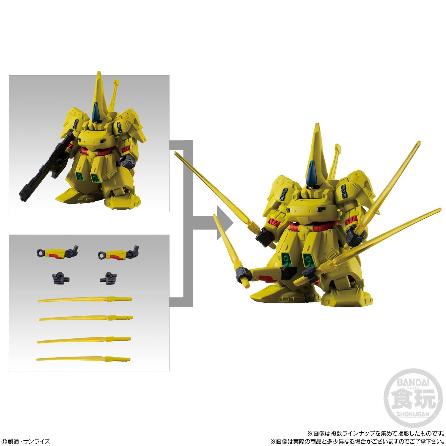 Bandai FW Gundam Converge #Plus 02, 'Mobile Suit Gundam', Bandai Micro Wars (5/Box)