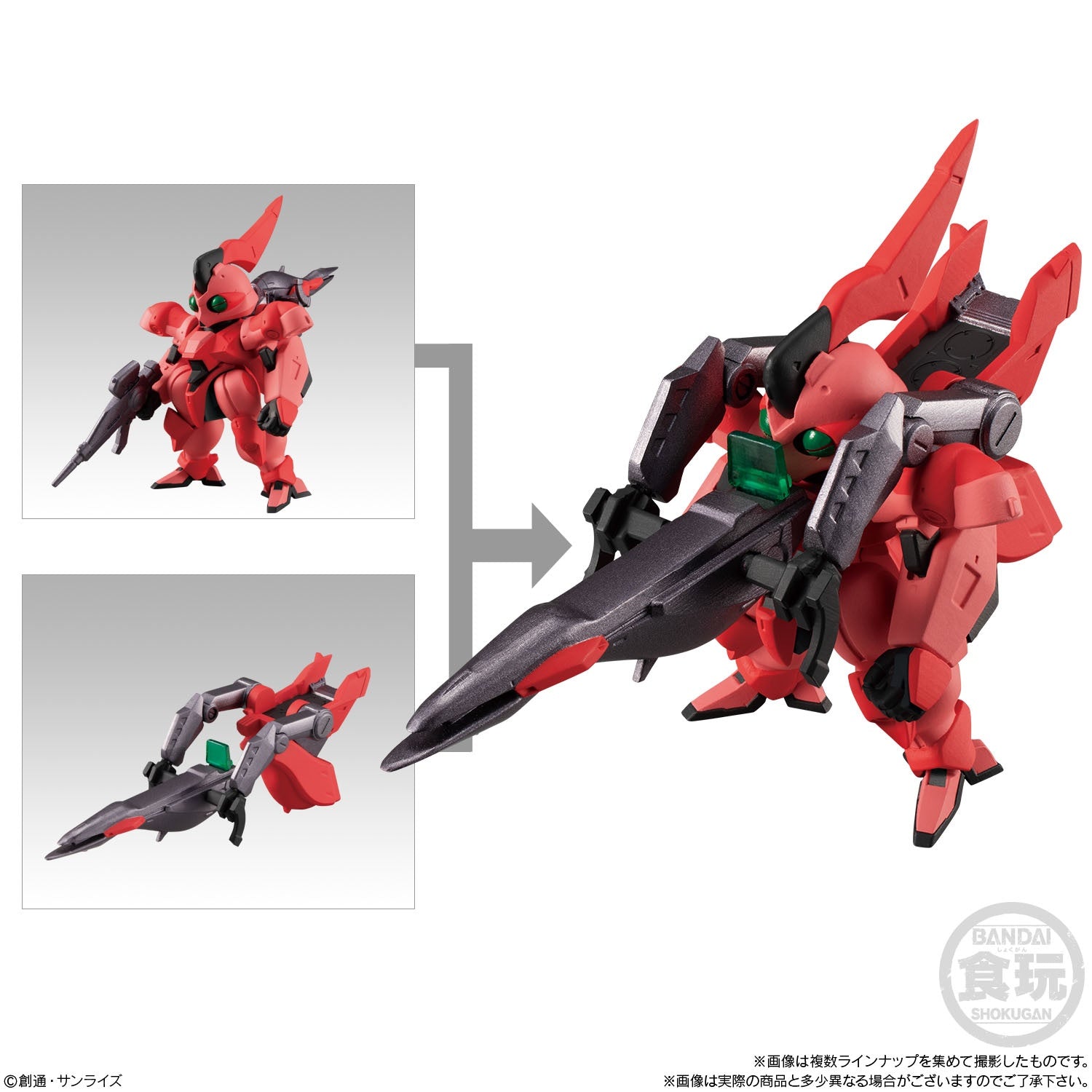 Bandai FW Gundam Converge #Plus 02, 'Mobile Suit Gundam', Bandai Micro Wars (5/Box)