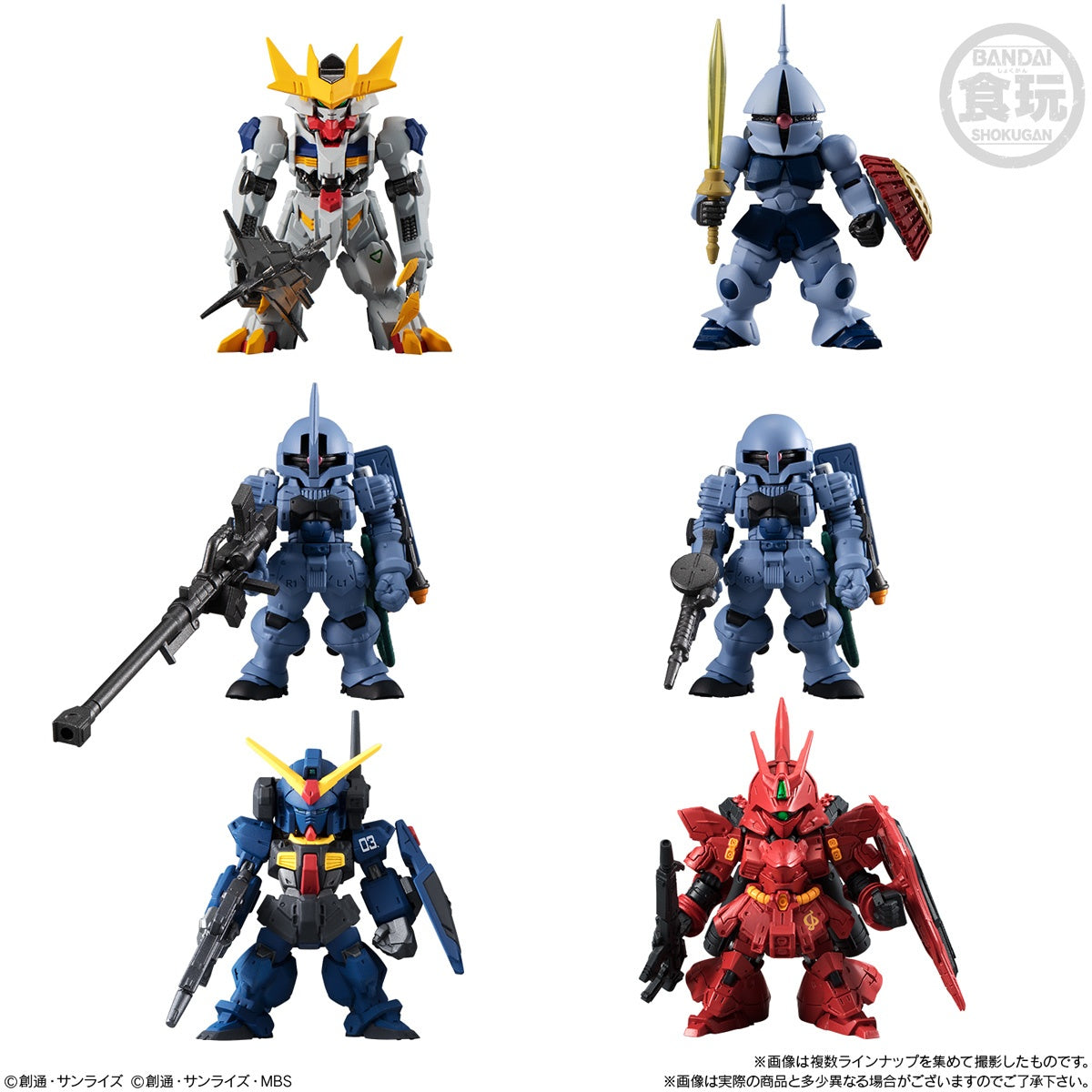 Bandai Shokugan FW Gundam Converge 10TH ANNIVERSARY # SELECTION 01 "Gundam", Blind Box of 10