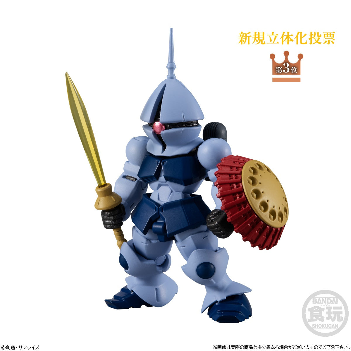 Bandai Shokugan FW Gundam Converge 10TH ANNIVERSARY # SELECTION 01 "Gundam", Blind Box of 10