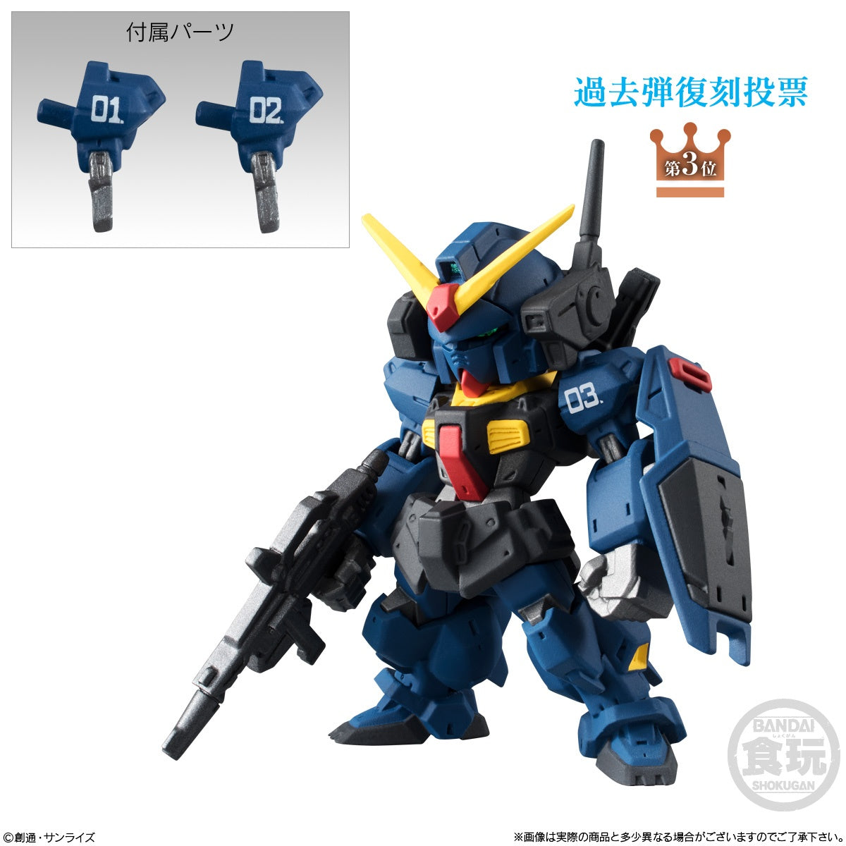 Bandai Shokugan FW Gundam Converge 10TH ANNIVERSARY # SELECTION 01 "Gundam", Blind Box of 10