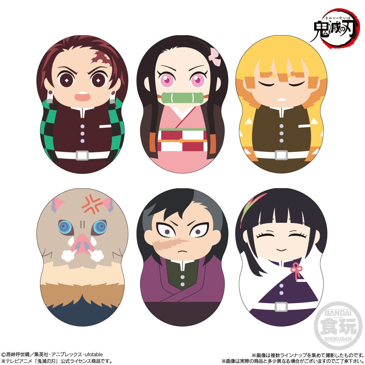 BANDAI Spirits [PC] Tippies Demon Slayer: Kimetsu No Yaiba 2