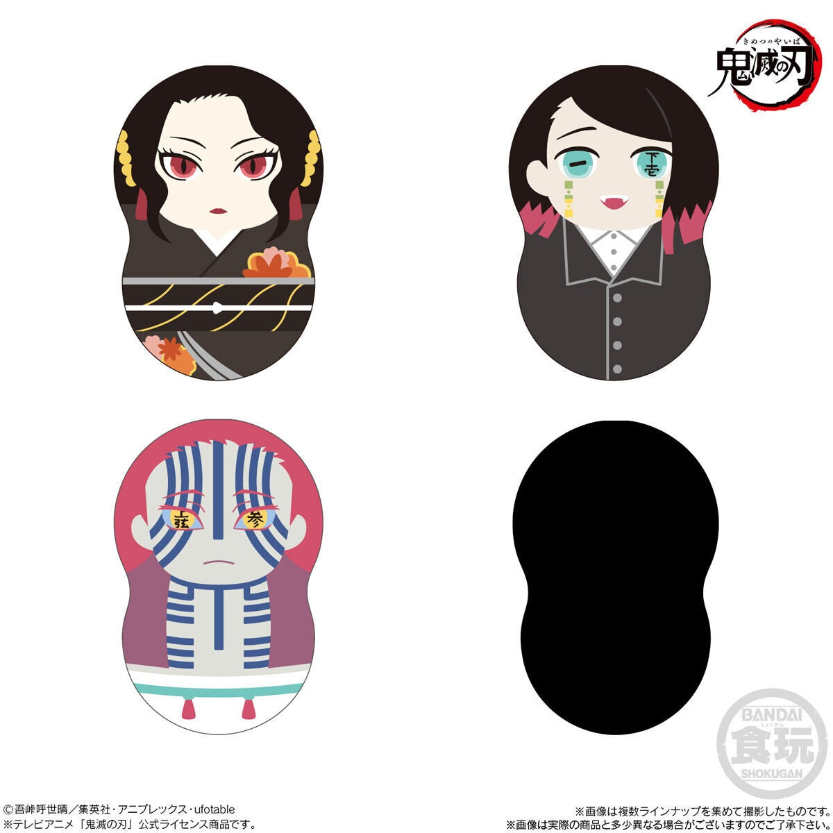 BANDAI Spirits [PC] Tippies Demon Slayer: Kimetsu No Yaiba 2