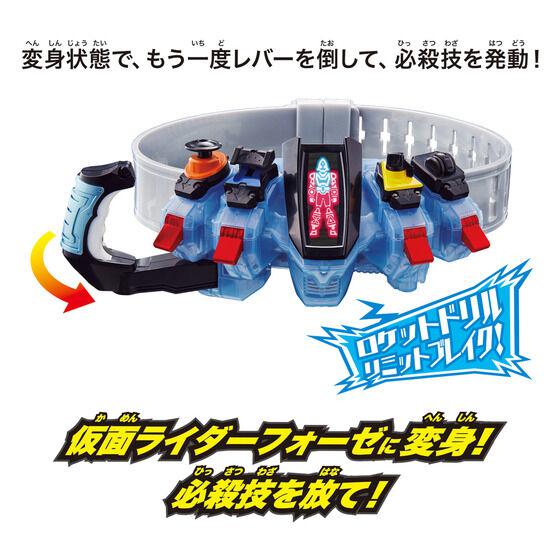 仮面ライダーフォーゼ - Legend Henshin Belt Series(Bandai)