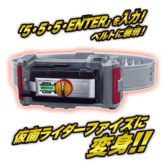 Kamen Rider Faiz - Kamen Rider Φ's - Kamen Rider Phi's - Legend Henshin Belt Series(Bandai) - P-REX Hobby